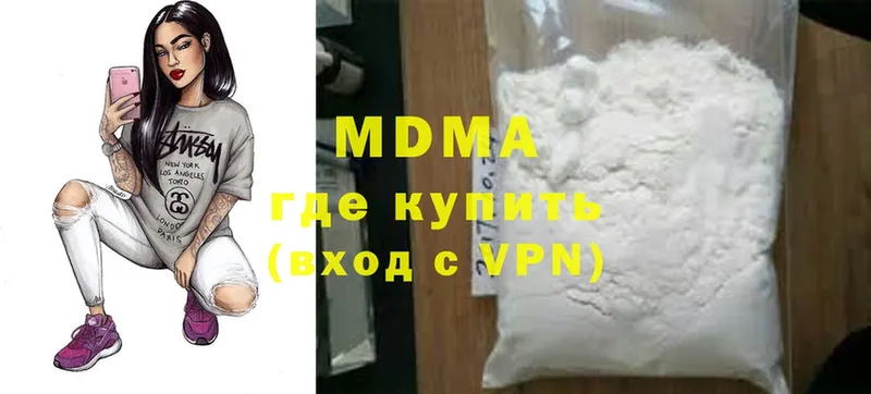 Как найти наркотики Дивногорск Гашиш  Альфа ПВП  МЕФ  Cocaine 