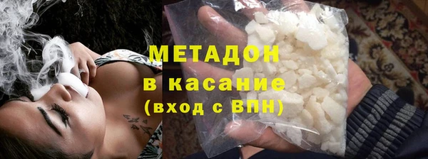 COCAINE Белокуриха