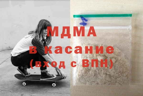 COCAINE Белокуриха